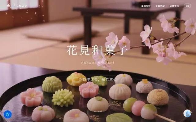 啟和管理顧問 AMCL