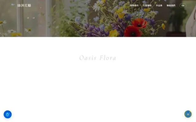 Demo Offline
