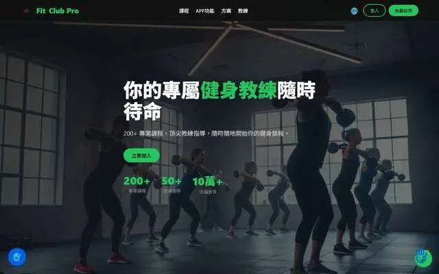 菁英錶藏 EliteWatch