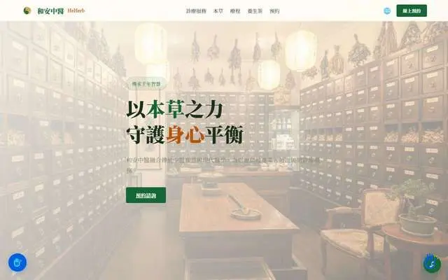 農場盒子 FarmBox