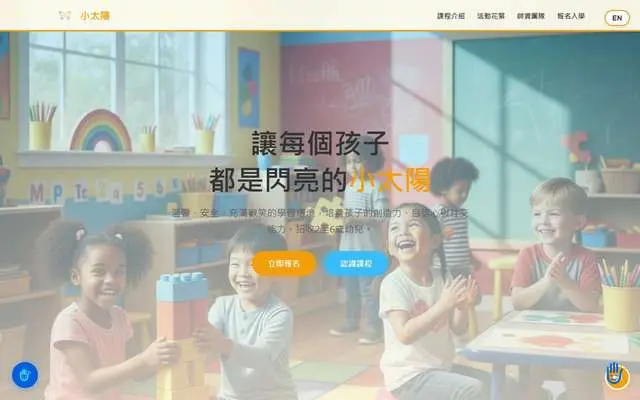 形塑設計 FormStudio
