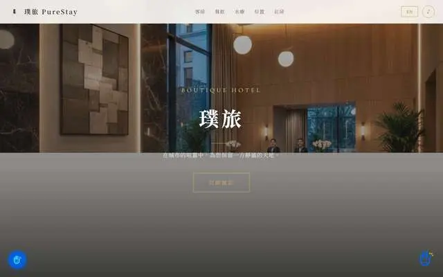 綠能充電 GreenCharge