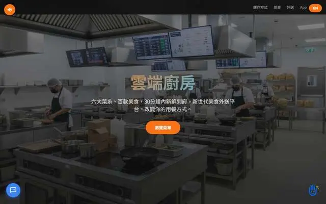 Maya Bistro 瑪亞餐酒坊