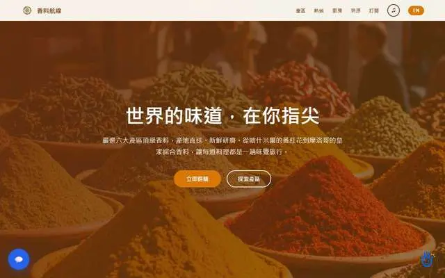 智學家教 SmartTutor