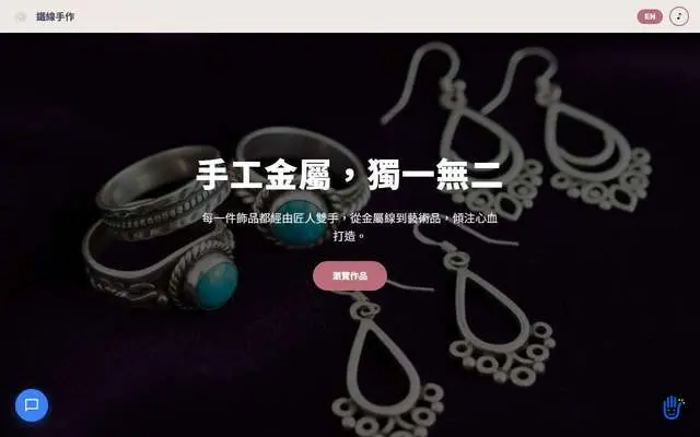 巔峰顧問 Summit Consulting